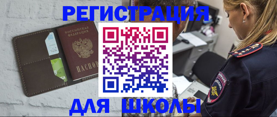 пропишу в квартире в Балабаново