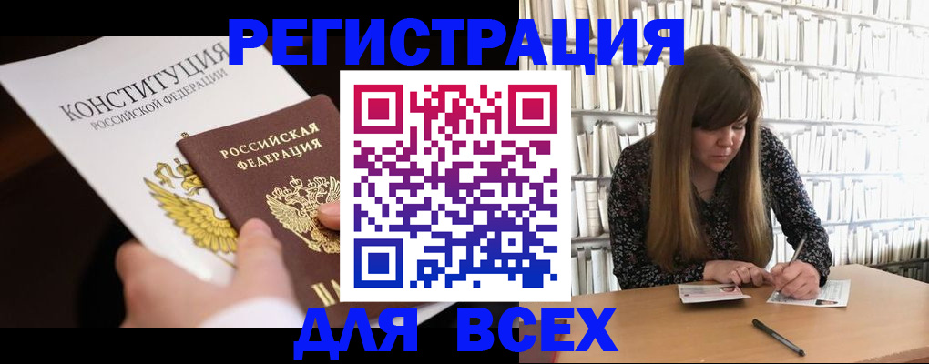 регистрация для дет. сада в Балабаново