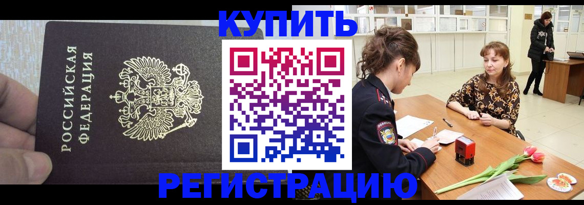 прописка поиск в Балабаново